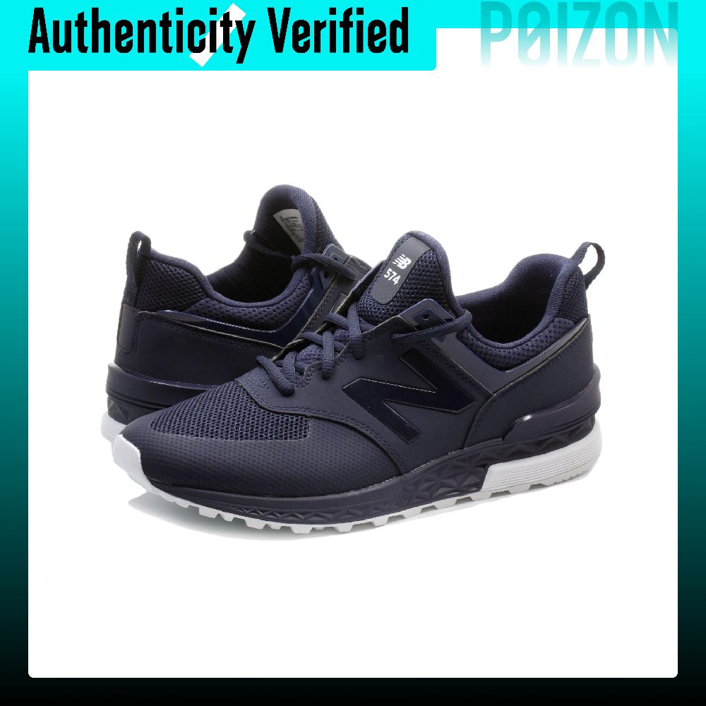 حذاء رياضي للجري من نيو بالانس - مراجعة New Balance Shoes 574 وسعره